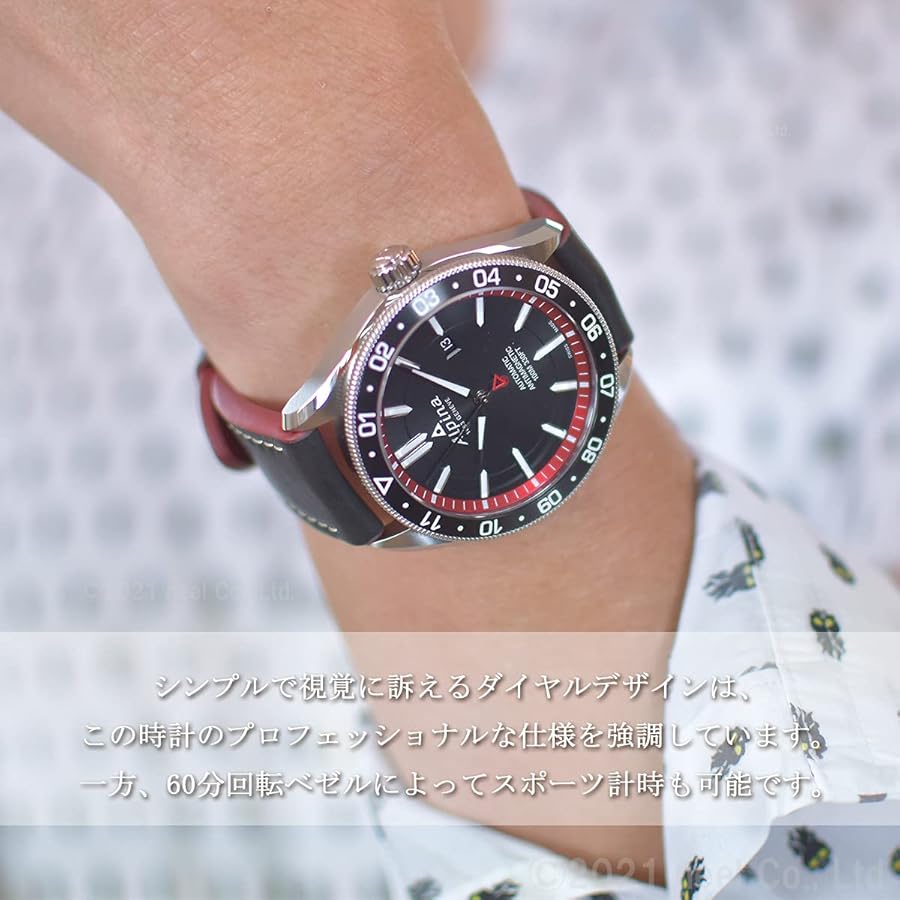 【美品】アルピナ Alpina AL-525BR5AQ6 アルパイナー4 自動巻 Amazon.co.jp: Alpina AL-525BR5AQ6 Alpiner 4 アナログ表示